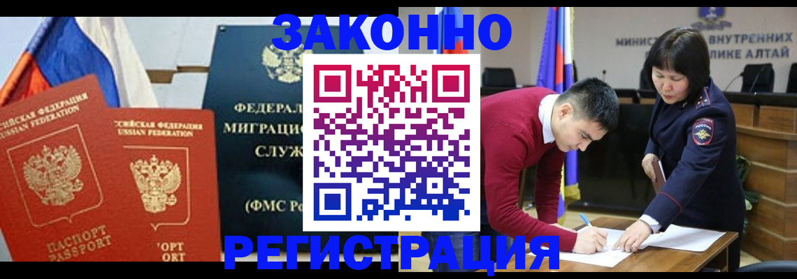 прописка гарантия в Гатчине